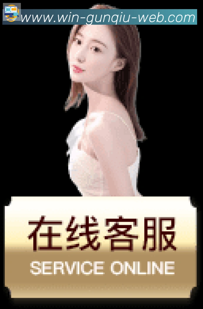 滚球平台官网官方平台品牌故事